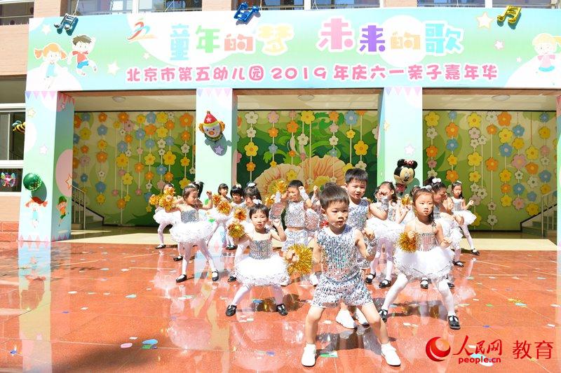 六一國際兒童節來臨之際，北京市第五幼兒園以“童年的夢 未來的歌”為主題，舉行親子嘉年華活動。熊旭 攝