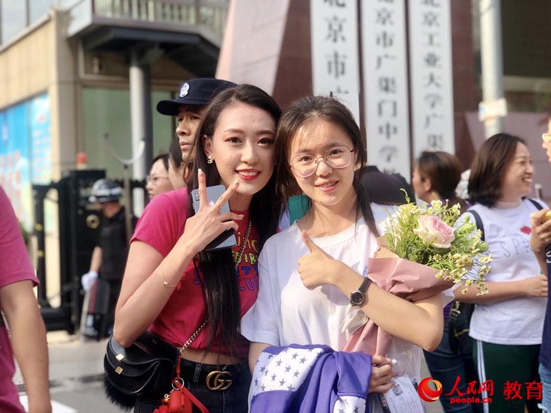 高考结束，在北京市广渠门中学高考考点――姐姐在大学等你哦。曹雯 摄