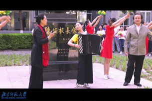 北京师范大学“祝福祖国唱起来”