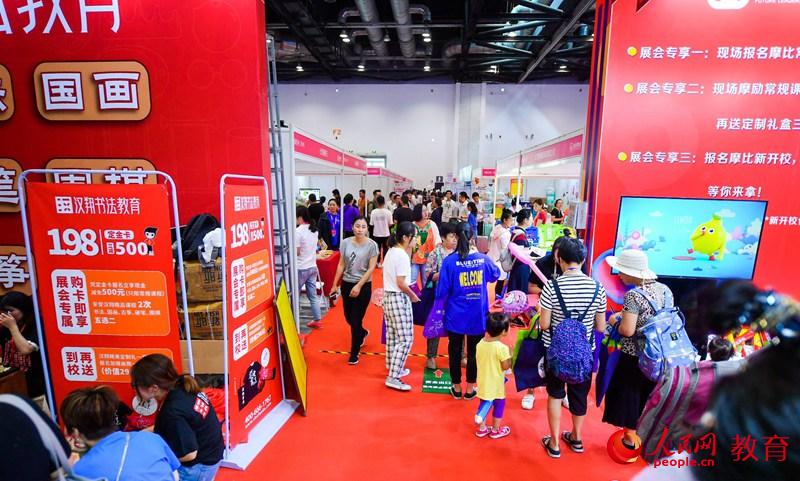 2019年中國（北京）國際婦女兒童產業博覽會在京舉辦【2】