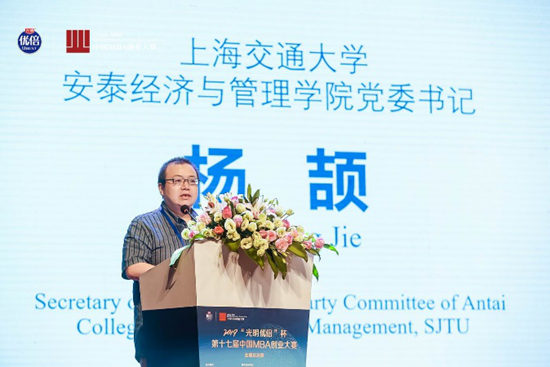 纸浆和塑料同步分选技术点亮中国MBA创业大赛