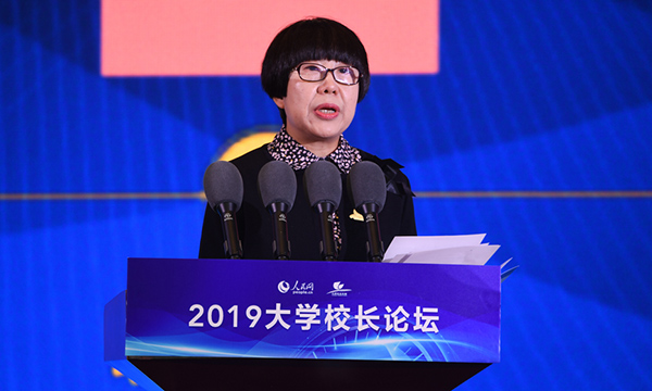 人民網副總裁唐維紅發布2018-2019高校社會影響力排行榜