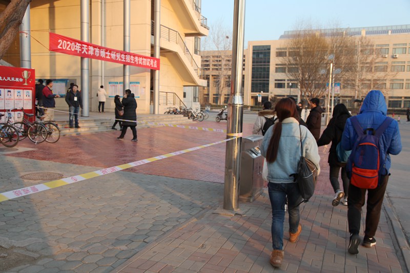 12月21日，中国民航大学考点，考场外拉起了警戒线（魏伟/摄）
