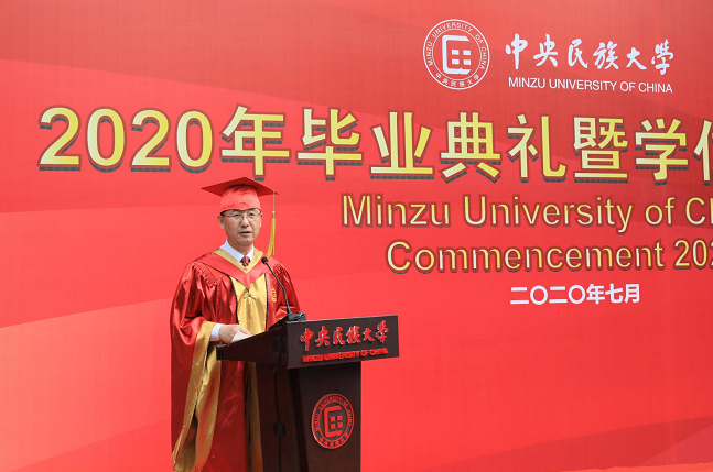 中央民族大学在大礼堂前举行2020年“云毕业典礼”