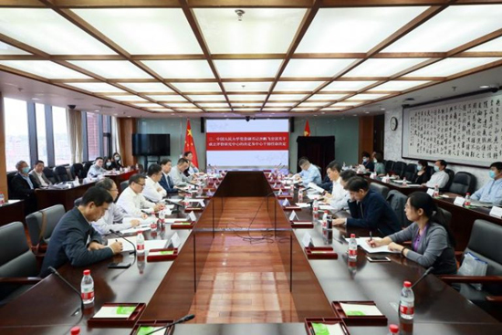 中国人民大学成立评价研究中心探索新时代教育评价体系