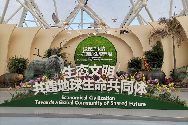 2021年揚州世界園藝博覽會園區。吳飆攝