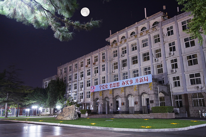 中國政法大學：教學樓上明月當空照。劉彪攝
