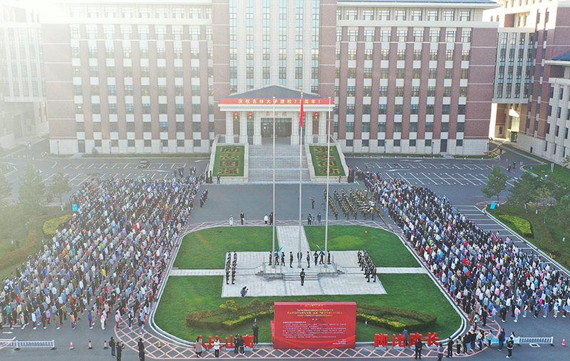 今天清晨，吉林大学举行庆祝中华人民共和国成立72周年升国旗仪式。方卫东摄