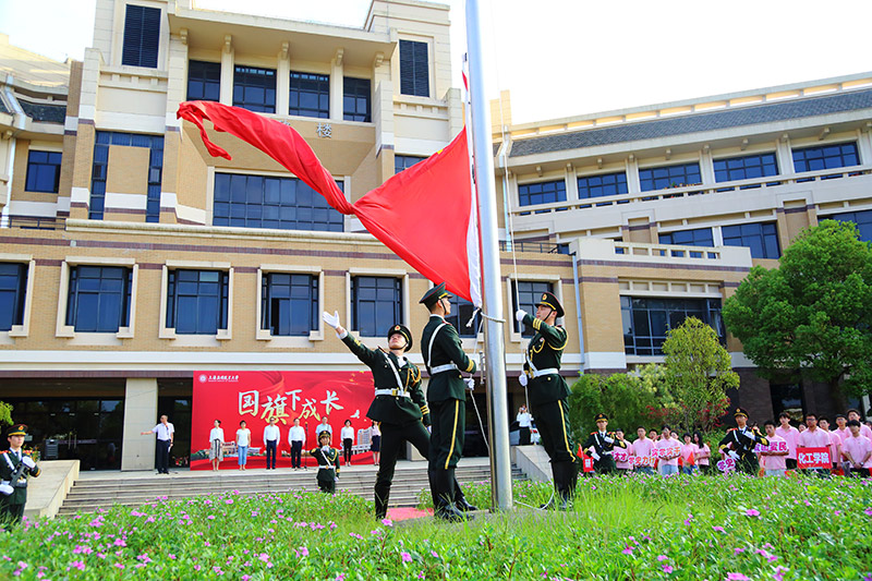 上海应用技术大学举行“国旗下成长”庆祝中国共产党成立100周年暨新中国成立72周年升旗仪式。孙庆华摄