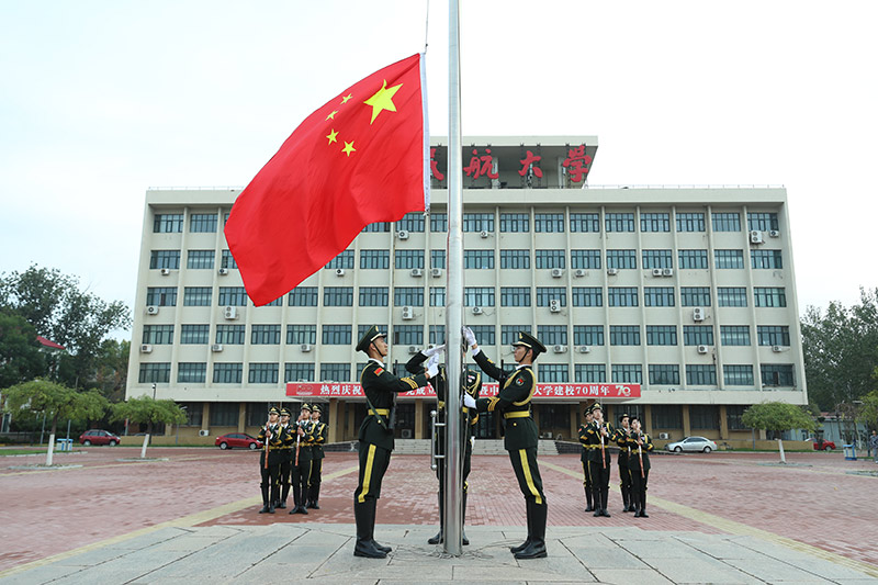 中国民航大学师生赓续红色血脉，今晨隆重举行升国旗仪式，共同为祖国庆生。金可凡摄