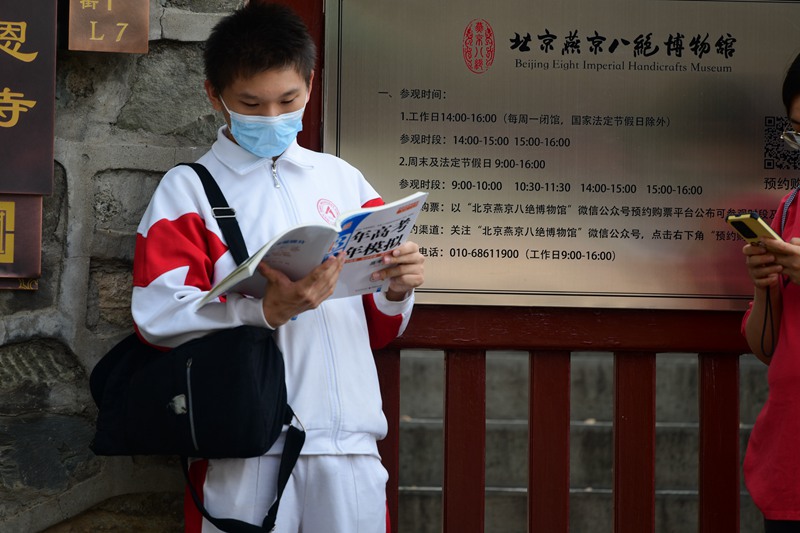 6月7日，在北京市第九中學考點外，考生抓緊時間復習。人民網記者 於凱攝