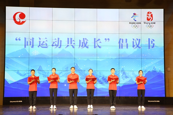 北京市朝阳区发布“双奥朝阳”校园体育十大专项行动