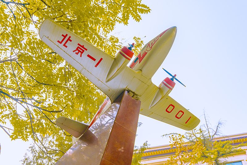北京航空航天大学：秋日里的“北京一号”。郭尔健摄