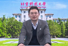 北京科技大学党委副书记于成文