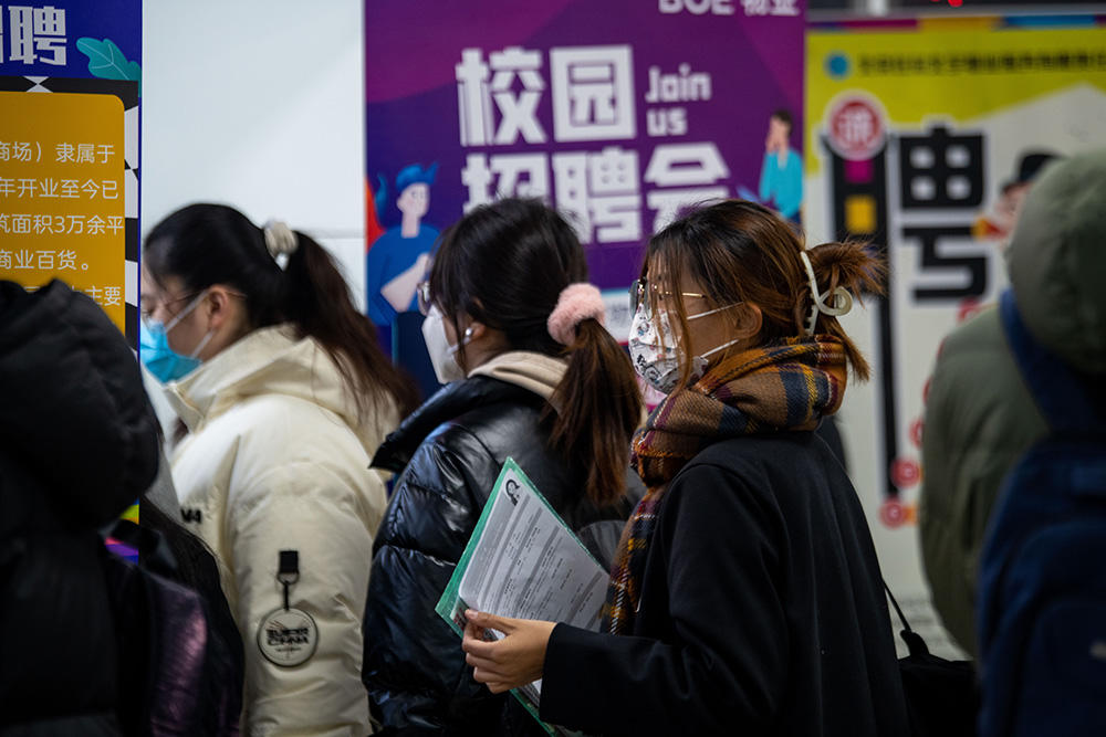 2月8日，求職學生排隊提交簡歷。人民網記者 翁奇羽攝