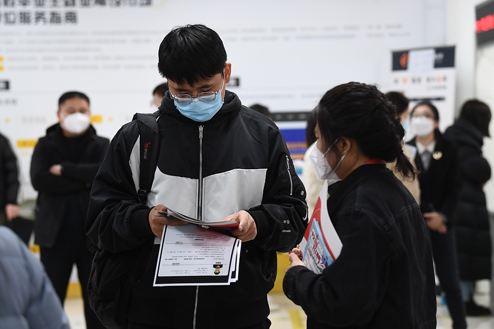 2月8日，求職學生在了解用人單位的招聘信息。人民網記者 於凱攝