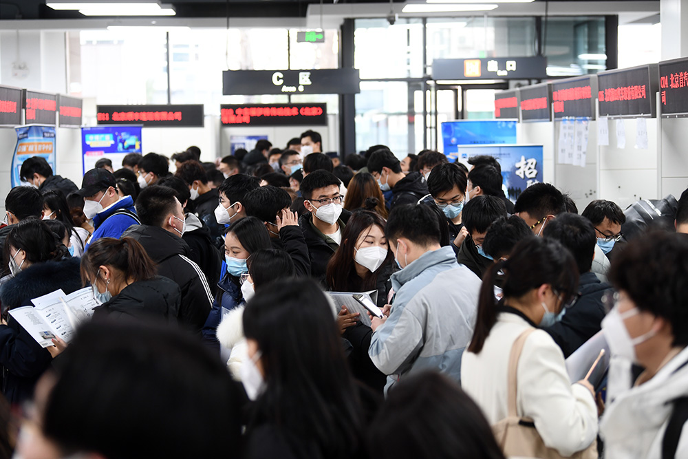 2月8日，招聘會現場，人流如織。人民網記者 於凱攝