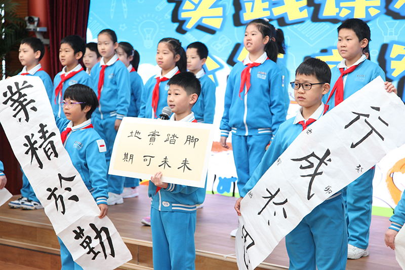 2月13日，在北京市东城区史家小学分校的开学典礼上，“红领巾宣讲团”讲述了先锋榜样故事、时代中国故事，赓续红色血脉，与时代共进步。北京市东城区史家小学分校供图