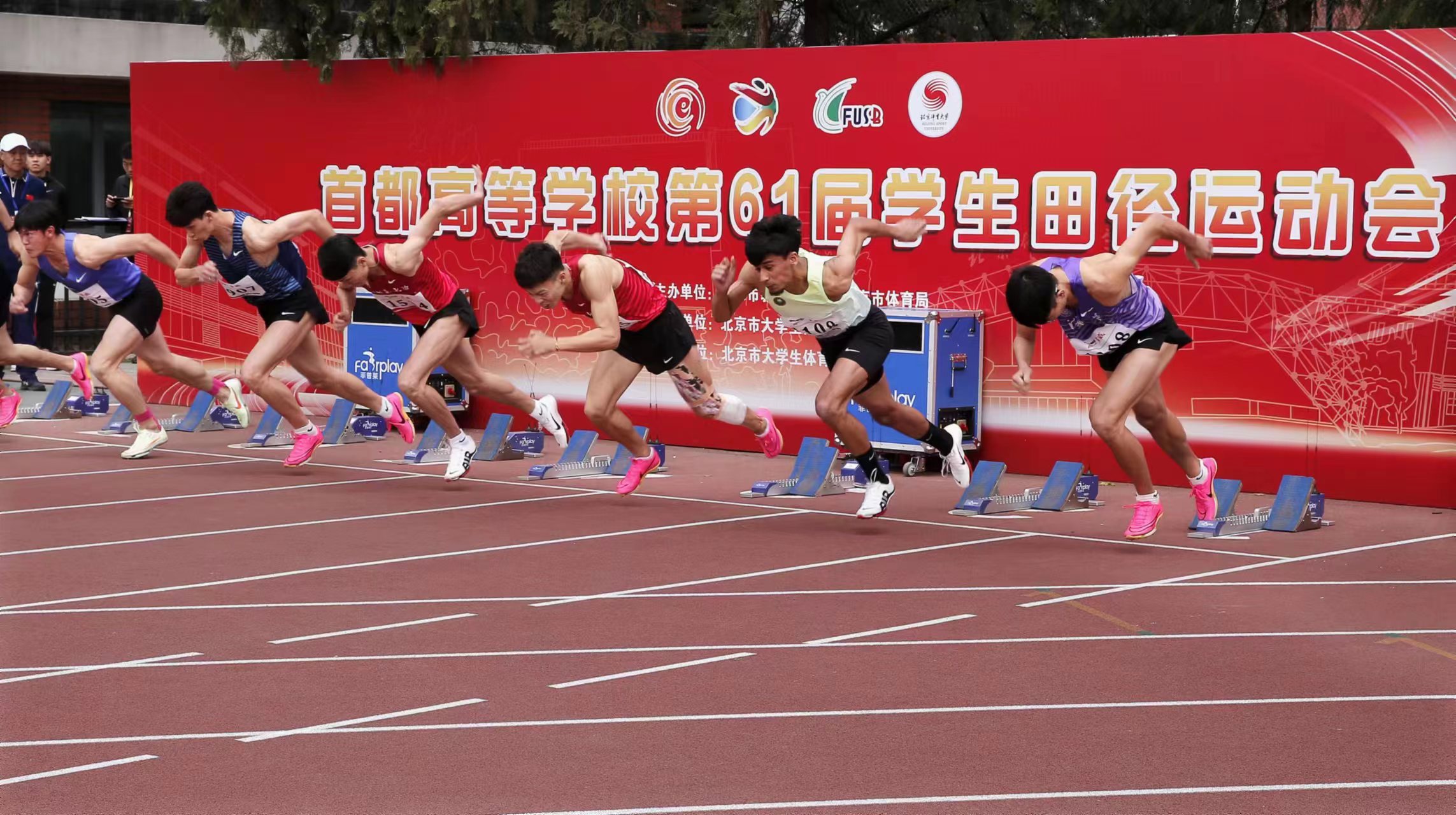 首都高等學校第61屆學生田徑運動會現場。北京市教委供圖