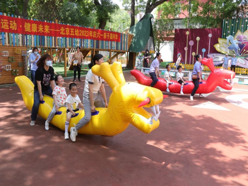 北京市第五幼兒園舉行慶“六一”親子嘉年華活動。園方供圖