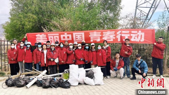 图为组织开展“美丽中国・青春行动”生态环保活动。　共青团西藏自治区委员会供图