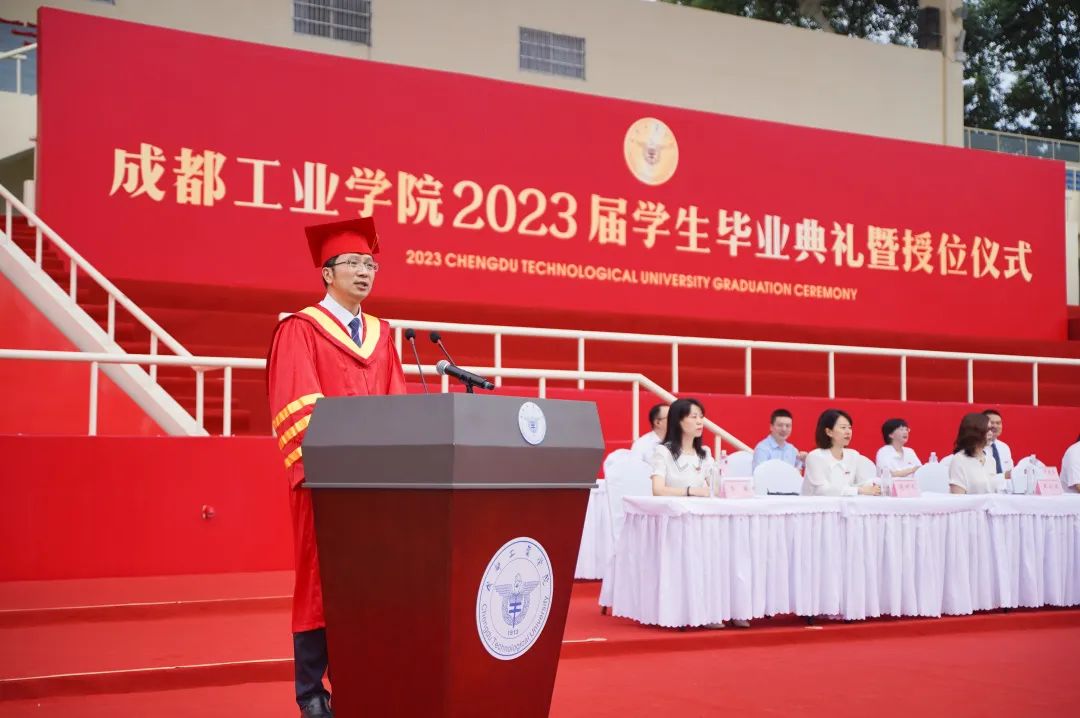 ɶҵѧԺУҶٱ2023ҵϽУͼ
