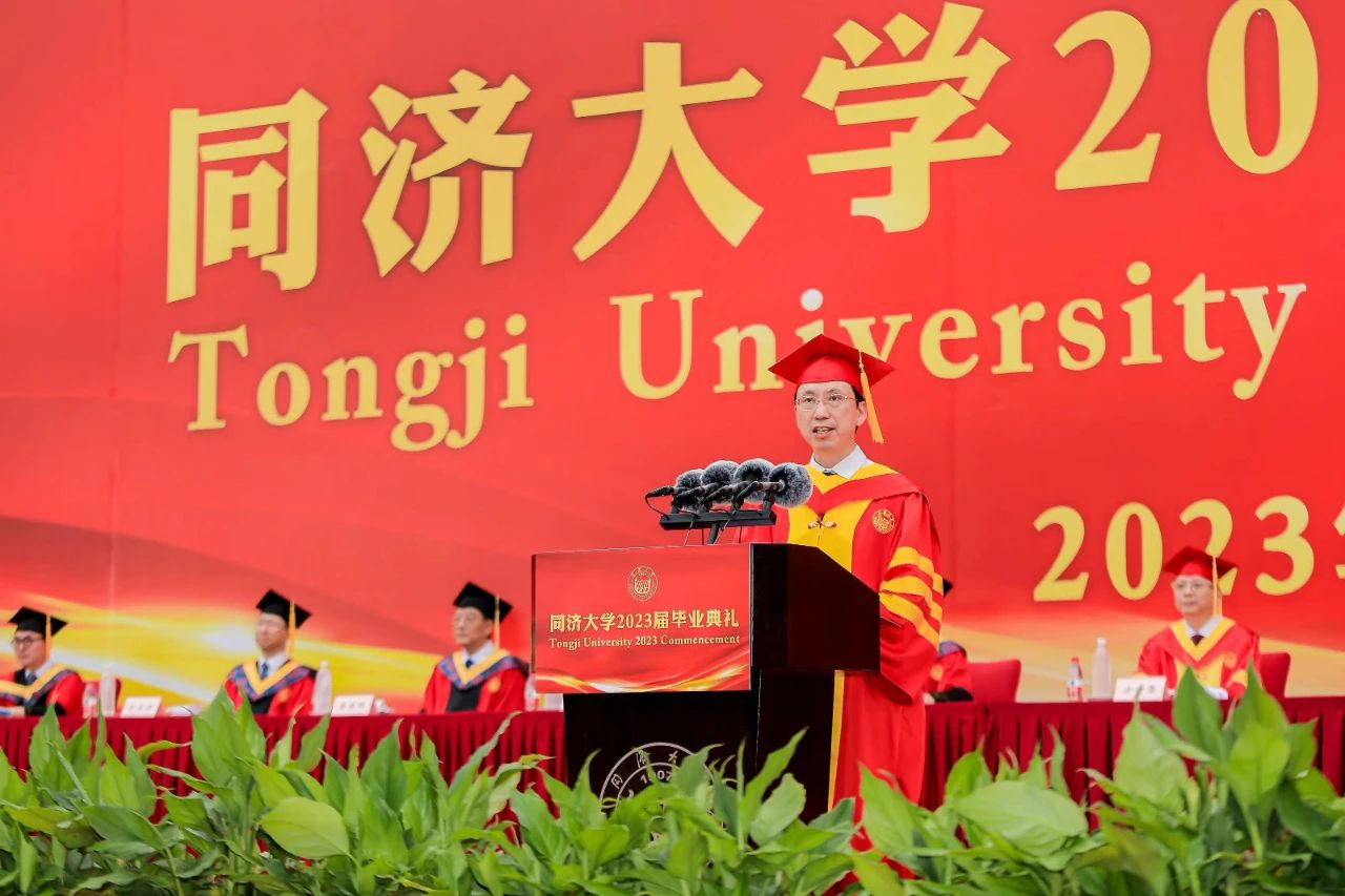 同济大学校长郑庆华在2023届毕业典礼上讲话。校方供图