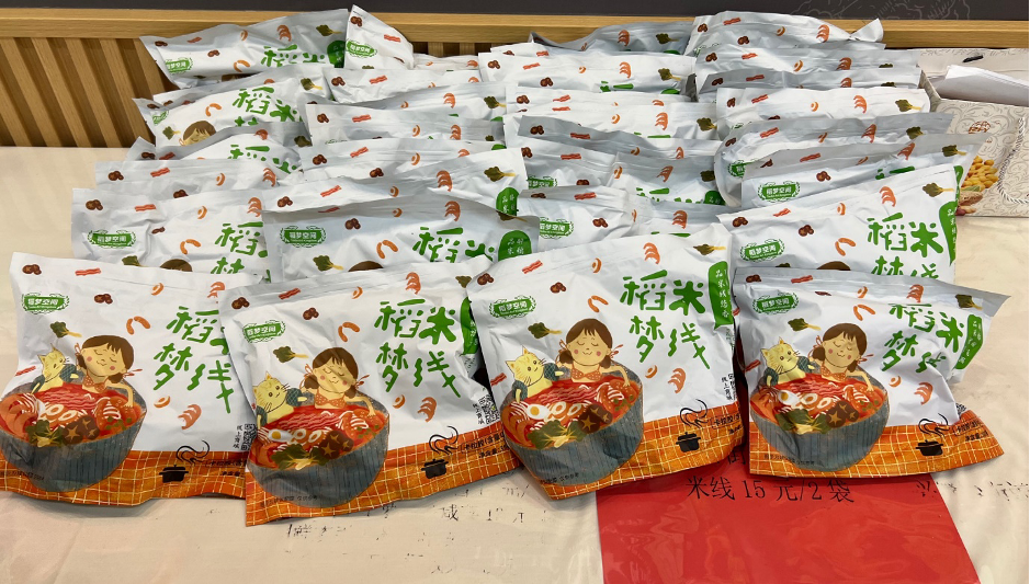 “稻夢小鎮”商店中售賣的米線。北京工商大學 吳語涵攝