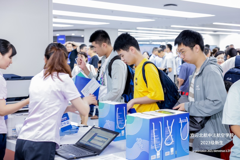 北京航空航天大學迎新現場。校方供圖
