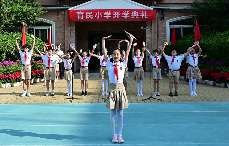 9月1日，北京市西城區育民小學迎來開學第一天。新學期，學校以健康促進行動為主題，以學生健康發展為目標，給學生搭建不同平台，積極促進學生身心健康發展。圖為學校開學典禮現場。北京市教委供圖