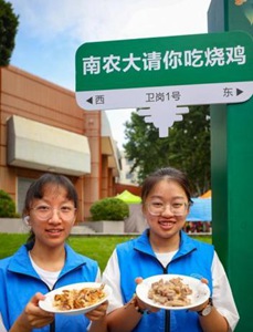 南京农业大学 “农”味十足迎新生