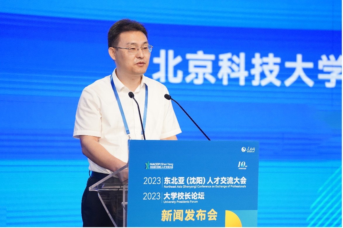北京科技大学党委副书记于成文作主旨发言。人民网记者 马天翼摄