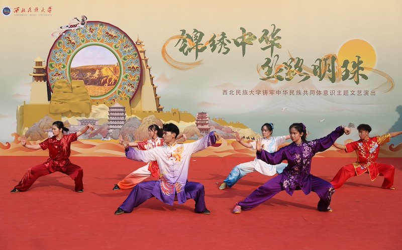 西北民族大學“錦繡中華·絲路明珠”文藝演出在京舉行。校方供圖