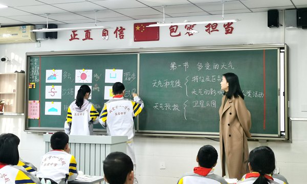 北京八一学校附属玉泉中学“多变的天气”初一地理课堂。北京市教委供图