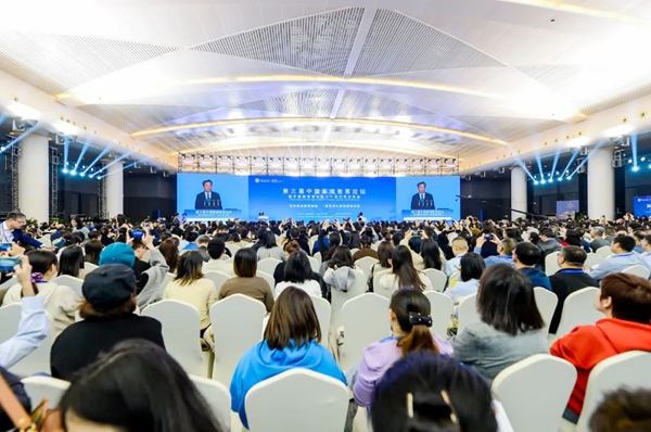 第三屆中國基礎教育論壇在重慶召開。中國教育學會供圖