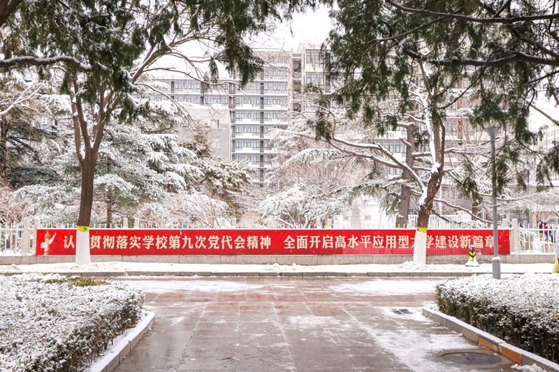 北方工業大學：雪景中的一抹紅。楊姣攝
