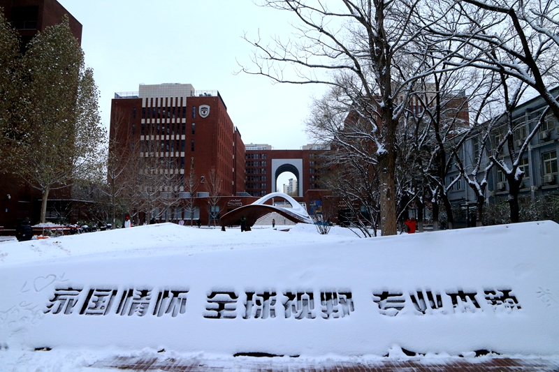 北京外國語大學：雪后校園。校方供圖