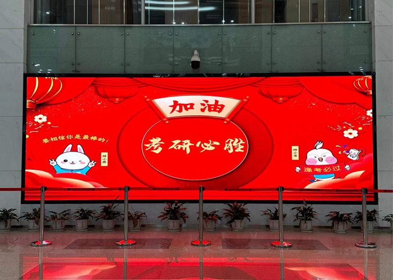 北京師范大學考點設置了電子大屏鼓勵考生。閆一鳴 攝
