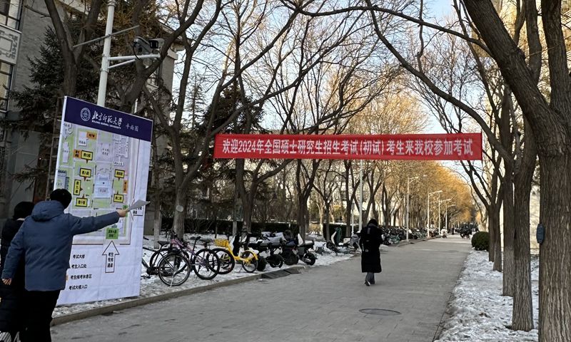 12月23日早晨，北京師范大學考點迎來研考生。閆一鳴 攝