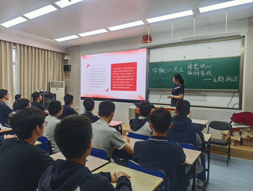 引入大学课程 北京市第八十中学探索一体化思政课程建设新模式