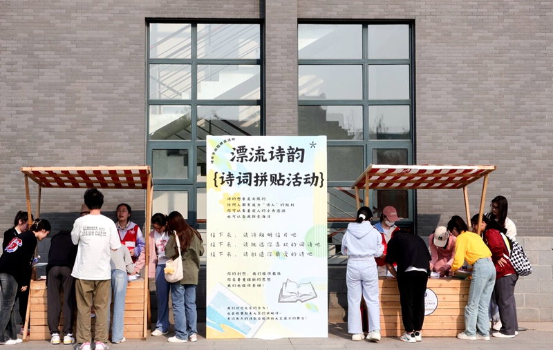 北京市房山區全民閱讀活動走進北京工商大學。校方供圖