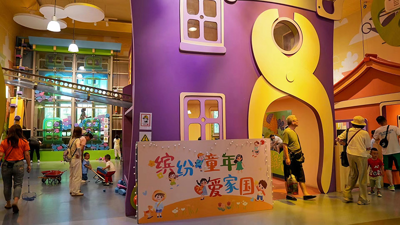 中國兒童中心老牛兒童探索館舉辦以“繽紛童年 愛家國”為主題的活動。