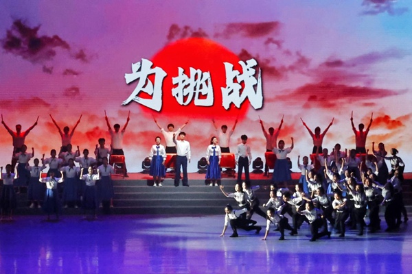 “青創北京”2024年“挑戰杯”首都大學生創業計劃競賽落幕。北京市教委供圖