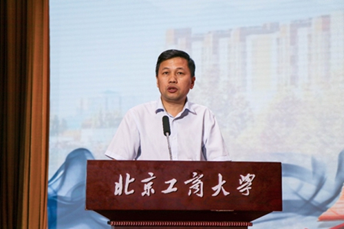 北京工商大学党委常委、副校长寇红江总结发言。校方供图