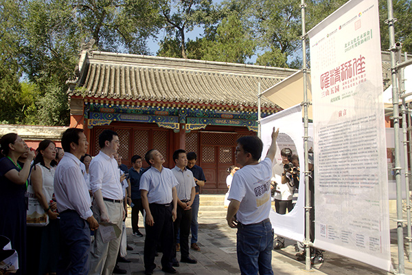 “三山五园园林艺术传承与数字再生高层次人才培养”成果展现场bitpie钱包怎么样。学校供图