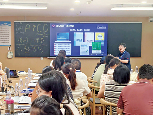 市学科会通改进名师责任室湘机中学责任站站长曹圆龑共享“东谈主工智能课堂不雅察”主题研修案例。（记者 欧阳天 摄）