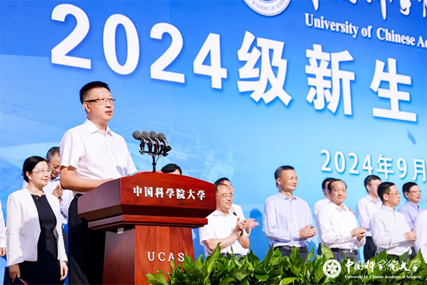 中国科学院大学校长周琪：找准人生坐标 书写科技报国的青春答卷