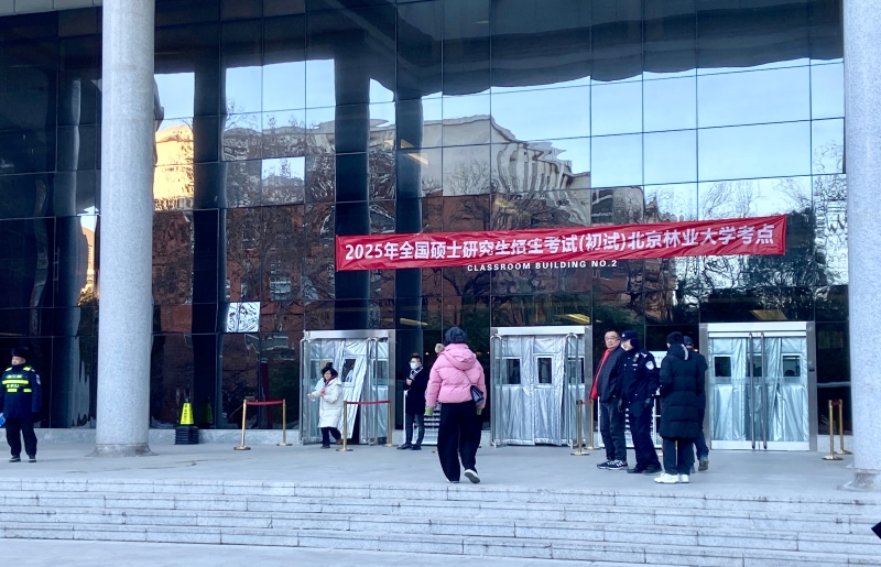 12月21日，2025年世界推敲生检修初试开考前，北京林业大学考点的考生有序入场。汤烁 摄