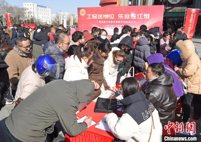 2月7日，求職者在安徽省淮南市工會就業援助行動專場招聘會現場找工作。陳彬 攝