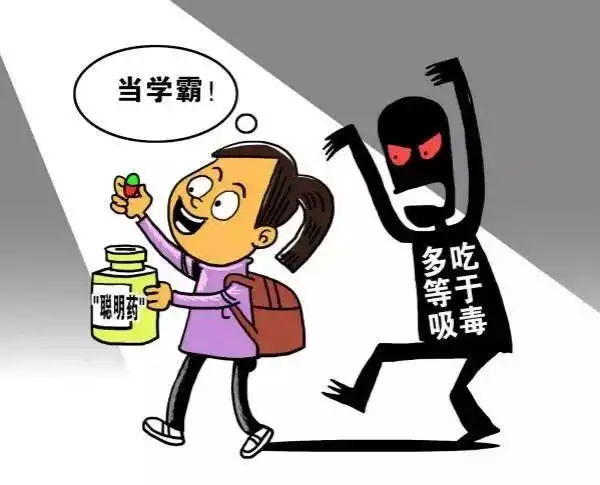 哌醋甲酯